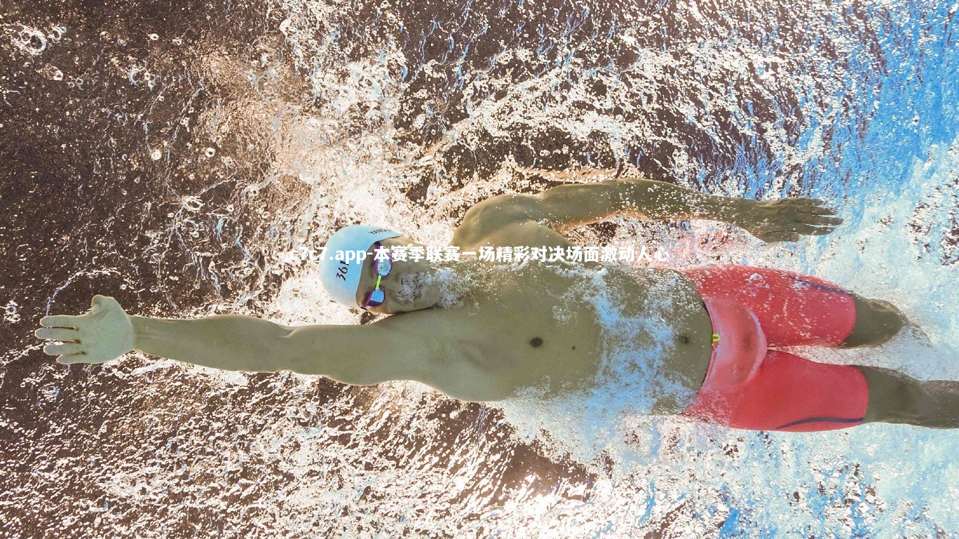 本赛季联赛一场精彩对决场面激动人心