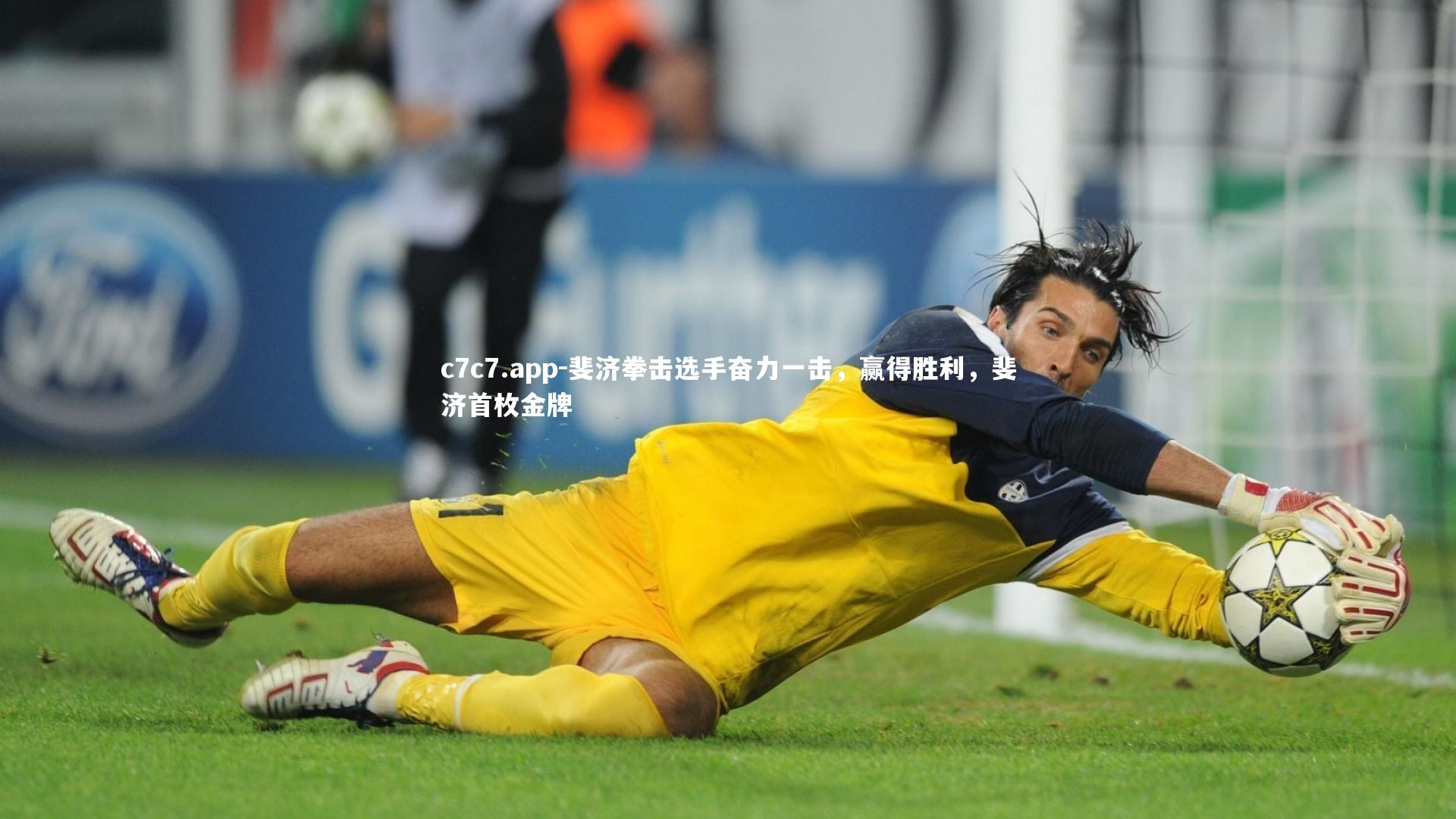 c7c7.app-斐济拳击选手奋力一击，赢得胜利，斐济首枚金牌